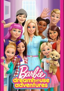 Барби: Приключения в доме мечты (сериал, 2018)