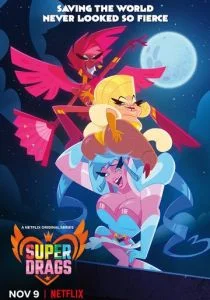 Супергерои на шпильках (сериал, 2018)