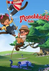 Мончичи (сериал, 2017)