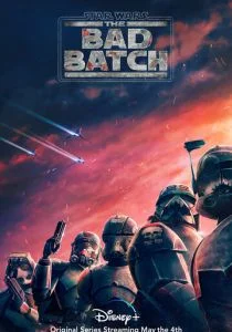 Звёздные войны: Бракованная партия (сериал, 2021)