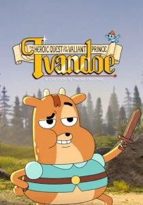 Героическое путешествие доблестного принца Ланселося (сериал, 2017)