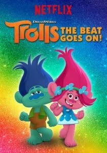 Тролли. Праздник продолжается! (сериал, 2018)