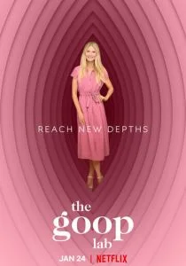 Лаборатория Goop (сериал, 2020)