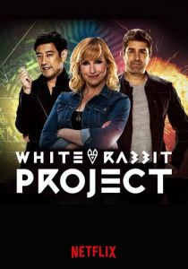 Проект Белый кролик (сериал, 2016)