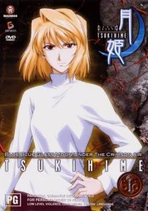 Повесть о лунной принцессе (сериал, 2003)