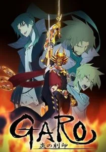 Гаро: Печать пламени (сериал, 2014)