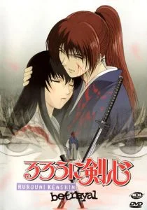 Бродяга Кэнсин: Воспоминания (сериал, 1999)