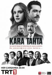 Школьная доска (сериал, 2022)
