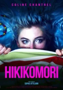 Хикикомори (2022)
