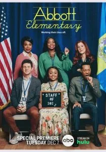 Начальная школа «Эбботт» (сериал, 2021)
