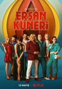 Эршан Кунери (сериал, 2022)