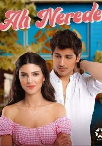 Ах, где (сериал, 2022)