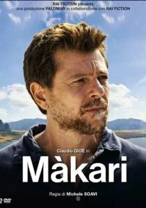 Макари (сериал, 2021)