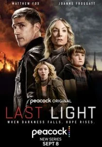 Последний свет (сериал, 2022)