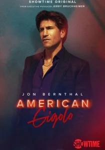 Американский жиголо (сериал, 2022)