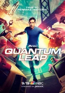 Квантовый скачок (сериал, 2022)