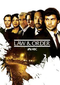 Закон и порядок (сериал, 1990)
