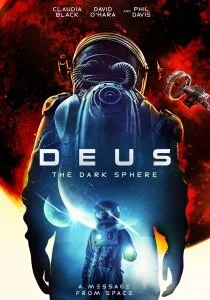 Деус (2022)