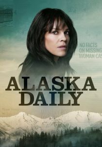 Аляска Дэйли (сериал, 2022)