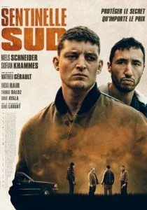 Южный страж (2021)