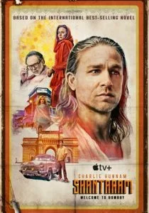 Шантарам (сериал, 2022)