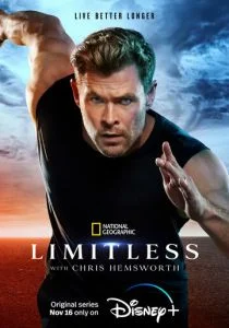 Без границ (сериал, 2022)