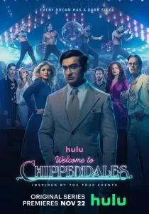 Добро пожаловать в Чиппендейлс (сериал, 2022)