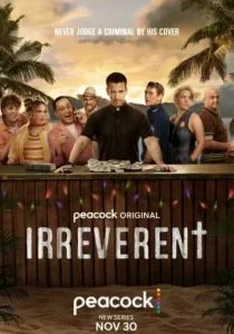 Без почтения (сериал, 2022)