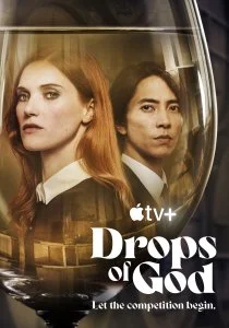 Капли Бога (сериал, 2023)