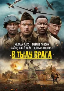 Come Out Fighting (2022)
