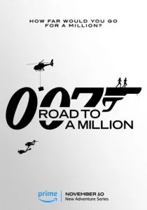 007: Дорога к миллиону (сериал, 2023)