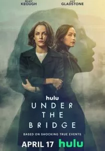 Под мостом (сериал, 2024)