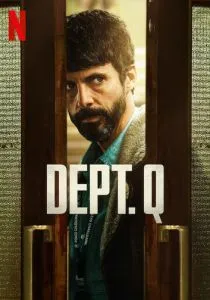 Отдел Q (сериал, 2025)