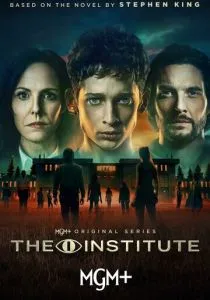Институт (сериал, 2025) Институт (сериал, 2025)