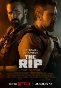 Лакомый кусок (2026)