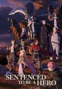 Наказание для храброго героя (2026)