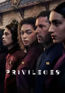Привилегии (сериал, 2026)