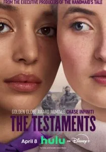 Заветы (сериал, 2026)