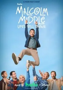Малкольм в центре внимания: Жизнь всё ещё несправедлива (сериал, 2026)