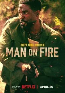 Гнев (сериал, 2026)