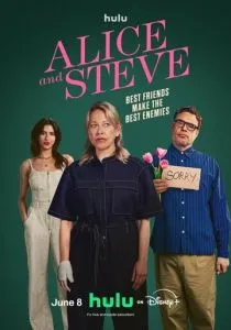 Элис и Стив (сериал, 2026)