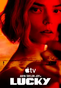 Лаки (сериал, 2026)