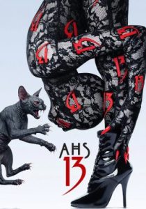 Американская история ужасов (13 сезон)
