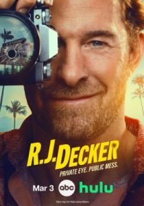 Ар-Джей Декер (сериал, 2026)