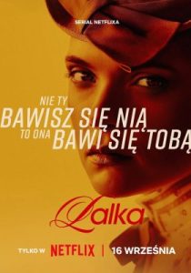 Кукла (сериал, 2026)