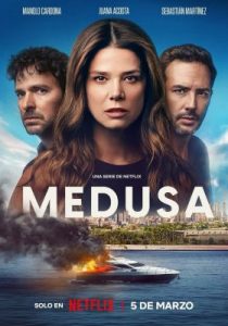 Медуза (сериал, 2025)