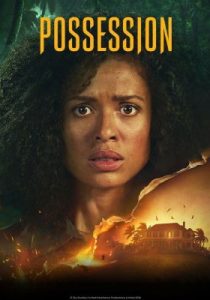 Одержимость (сериал, 2026)