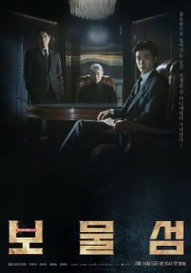 Остров сокровищ (сериал, 2025)