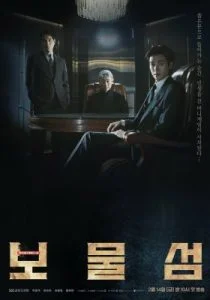 Остров сокровищ (сериал, 2025)