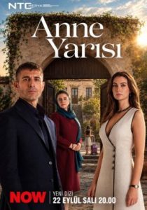 Половина матери (сериал, 2026)